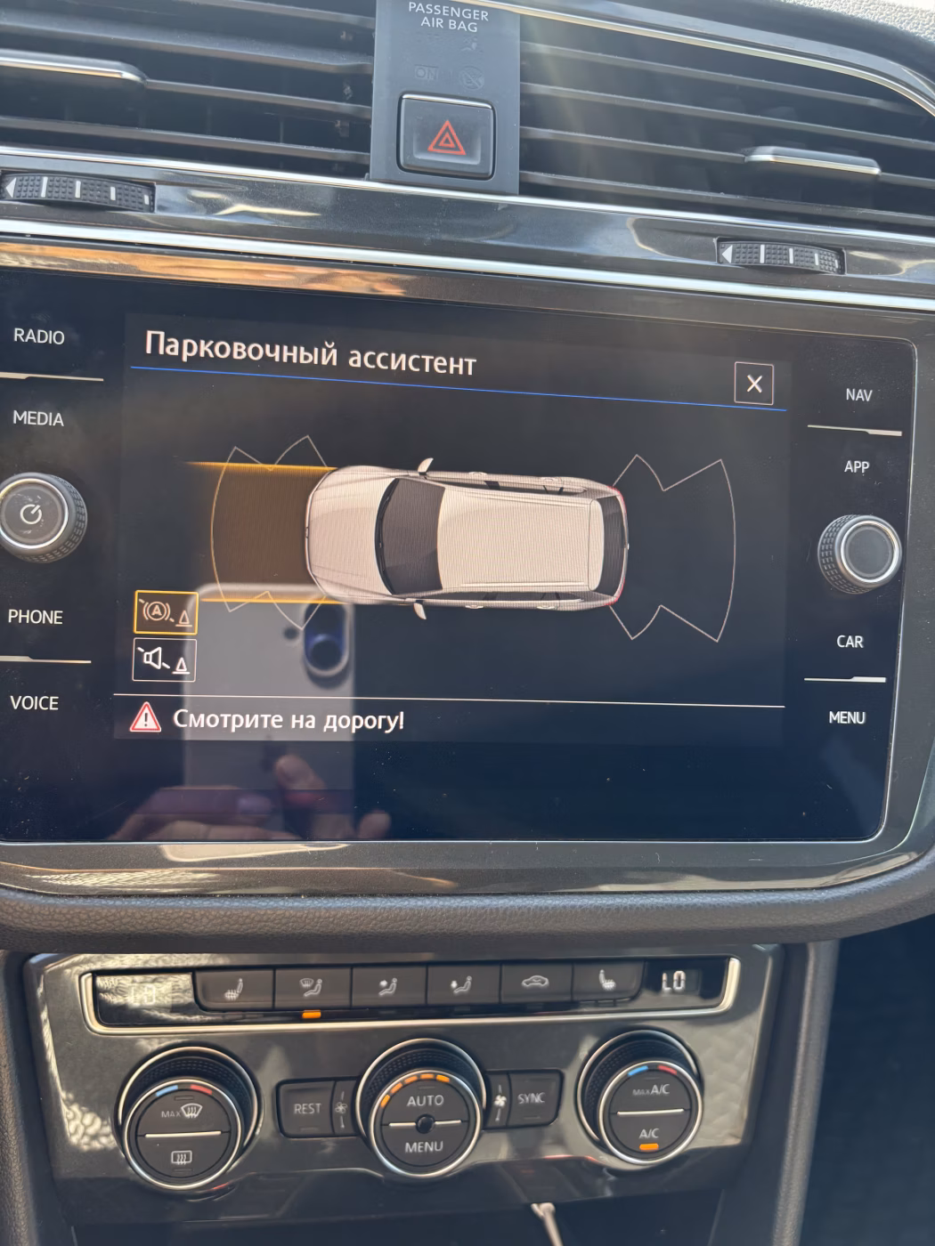 Volkswagen Tiguan фото 5