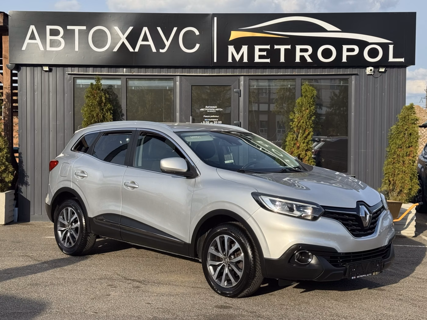 Renault Kadjar
