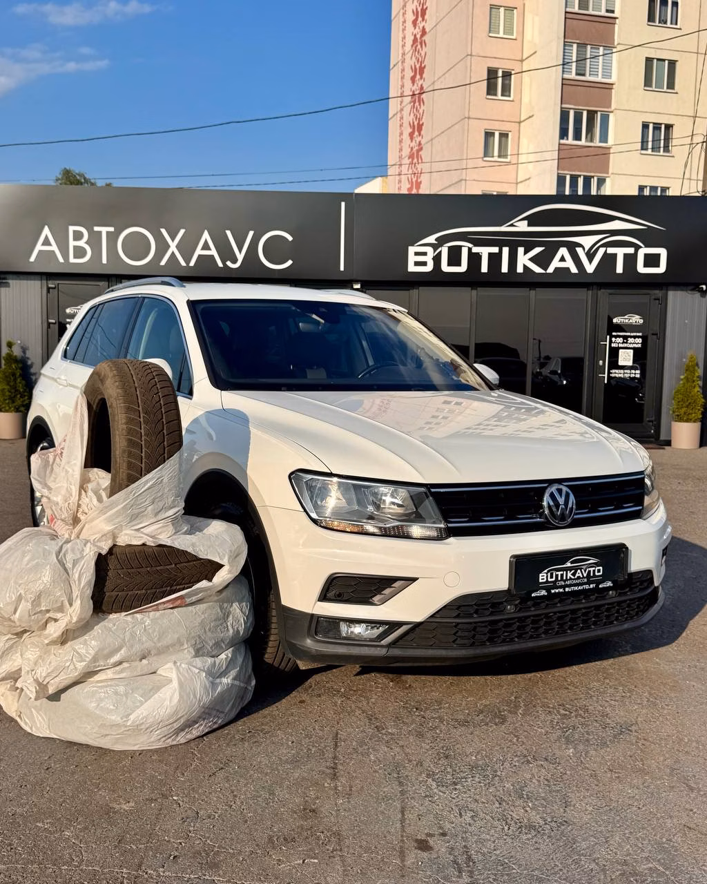Volkswagen Tiguan