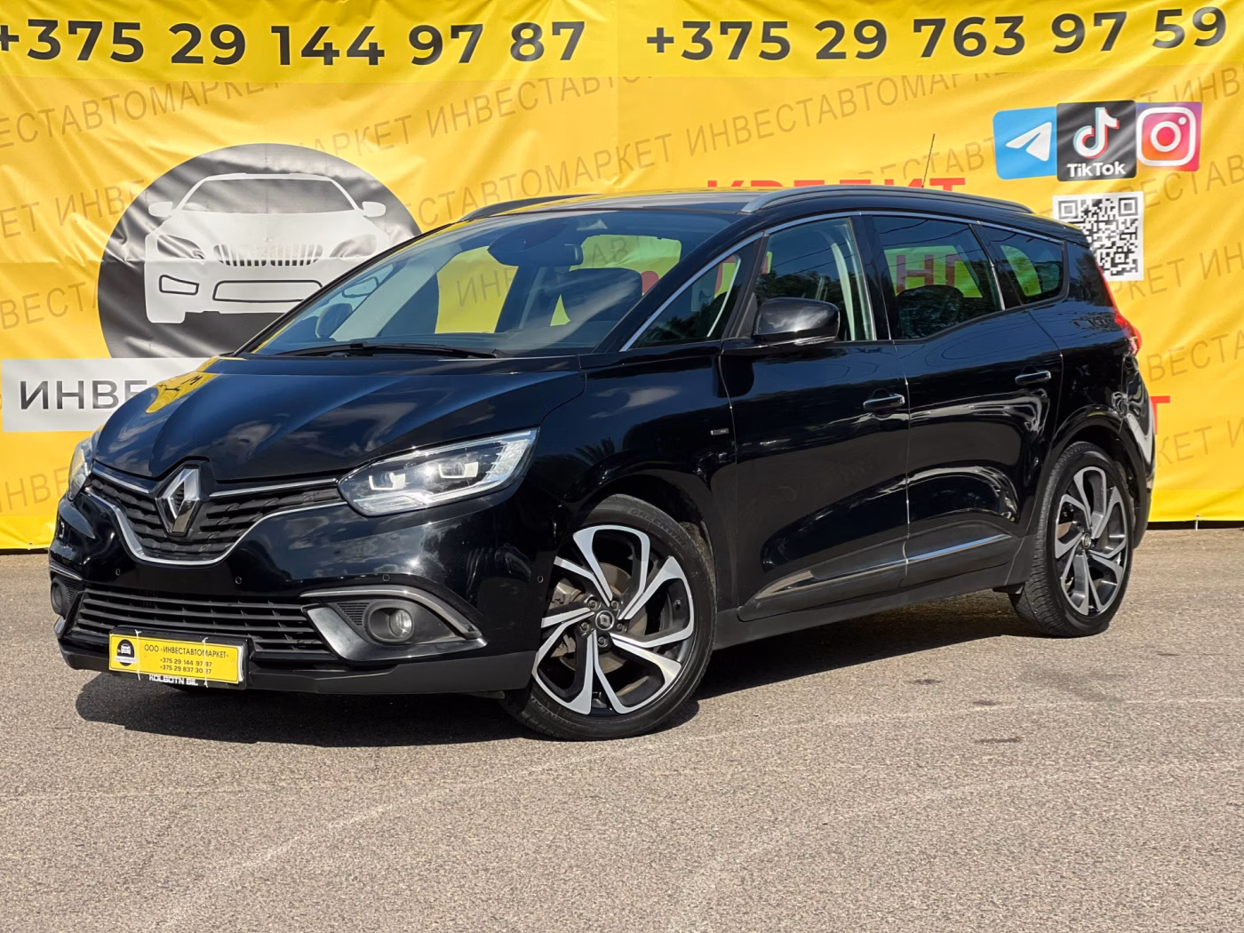 Renault Grand Scenic