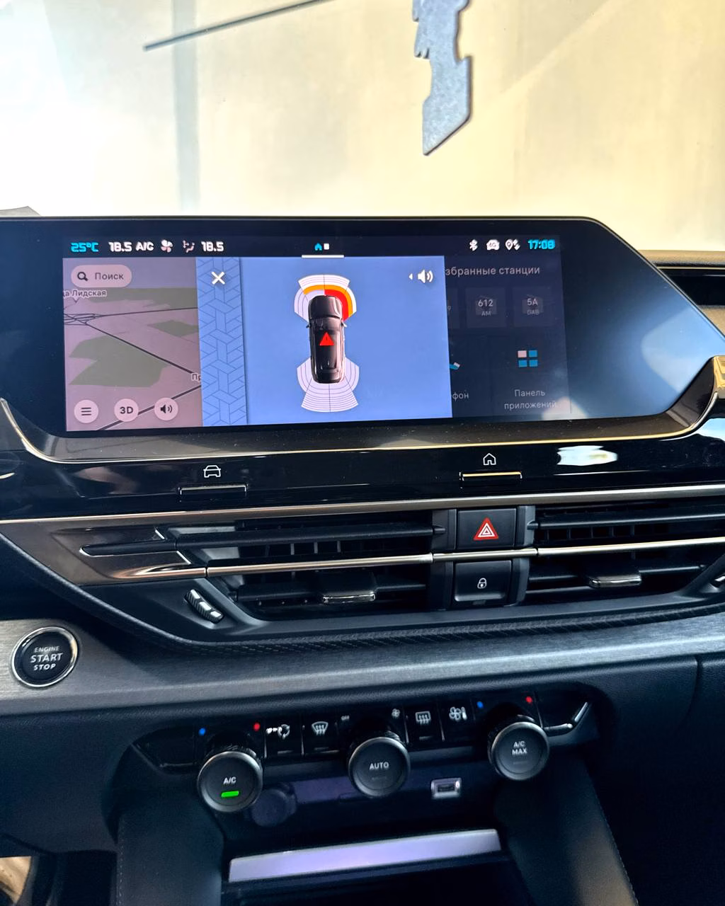 Citroen C5 X фото 12