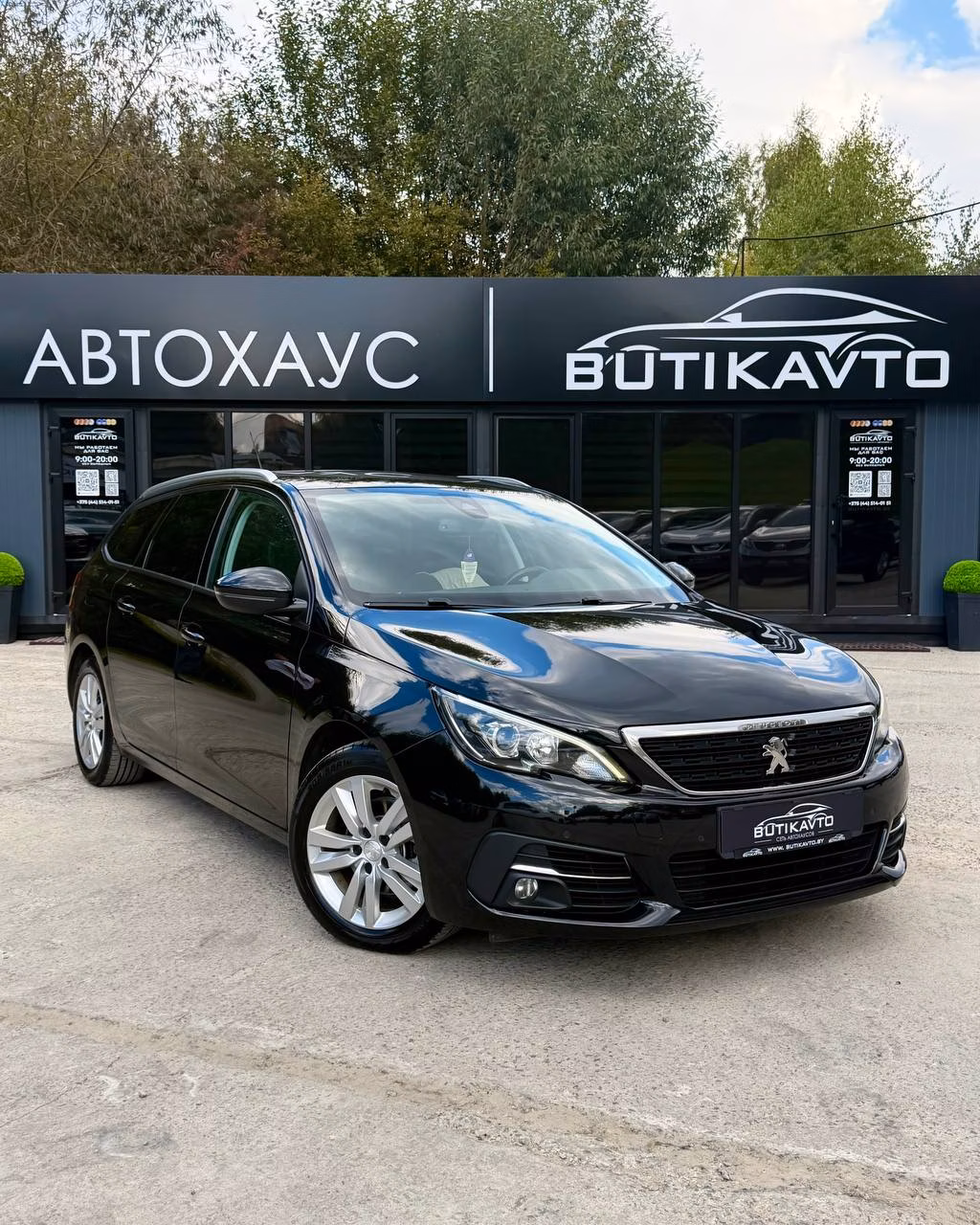 Peugeot 308