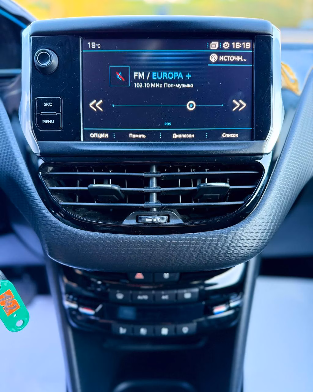 Peugeot 2008 фото 17