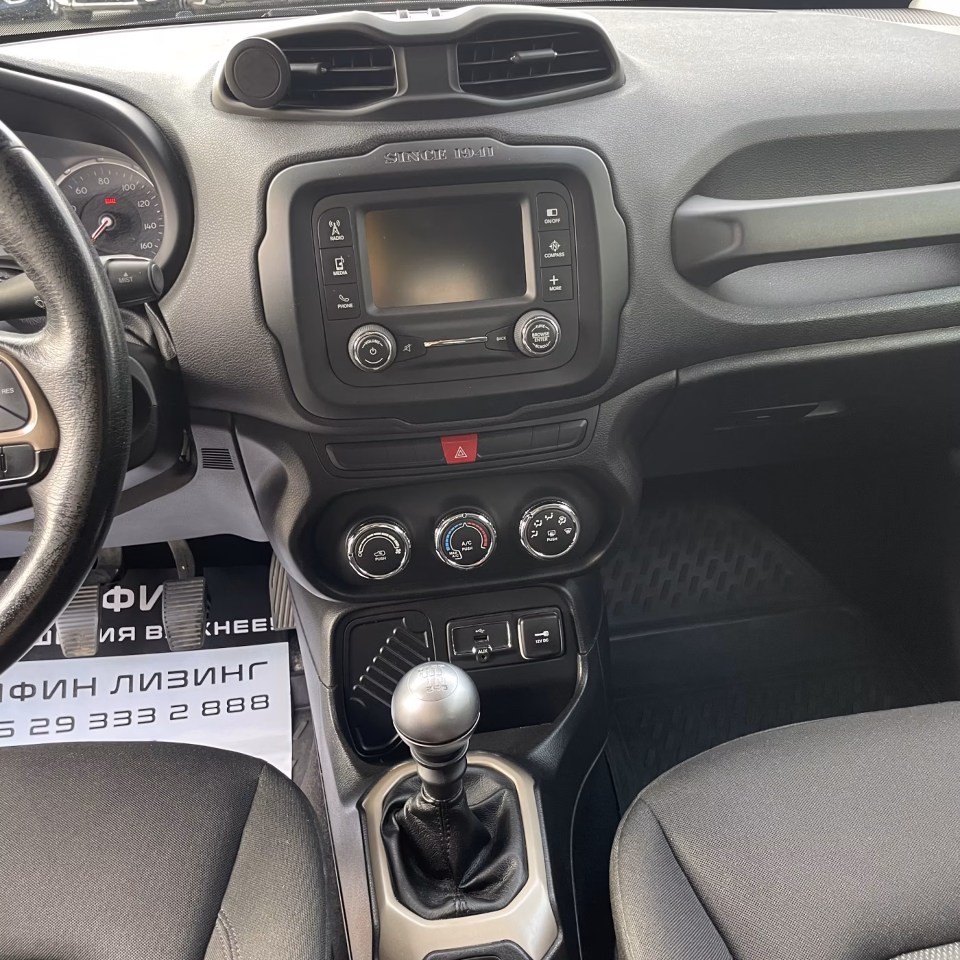 Jeep Renegade фото 12