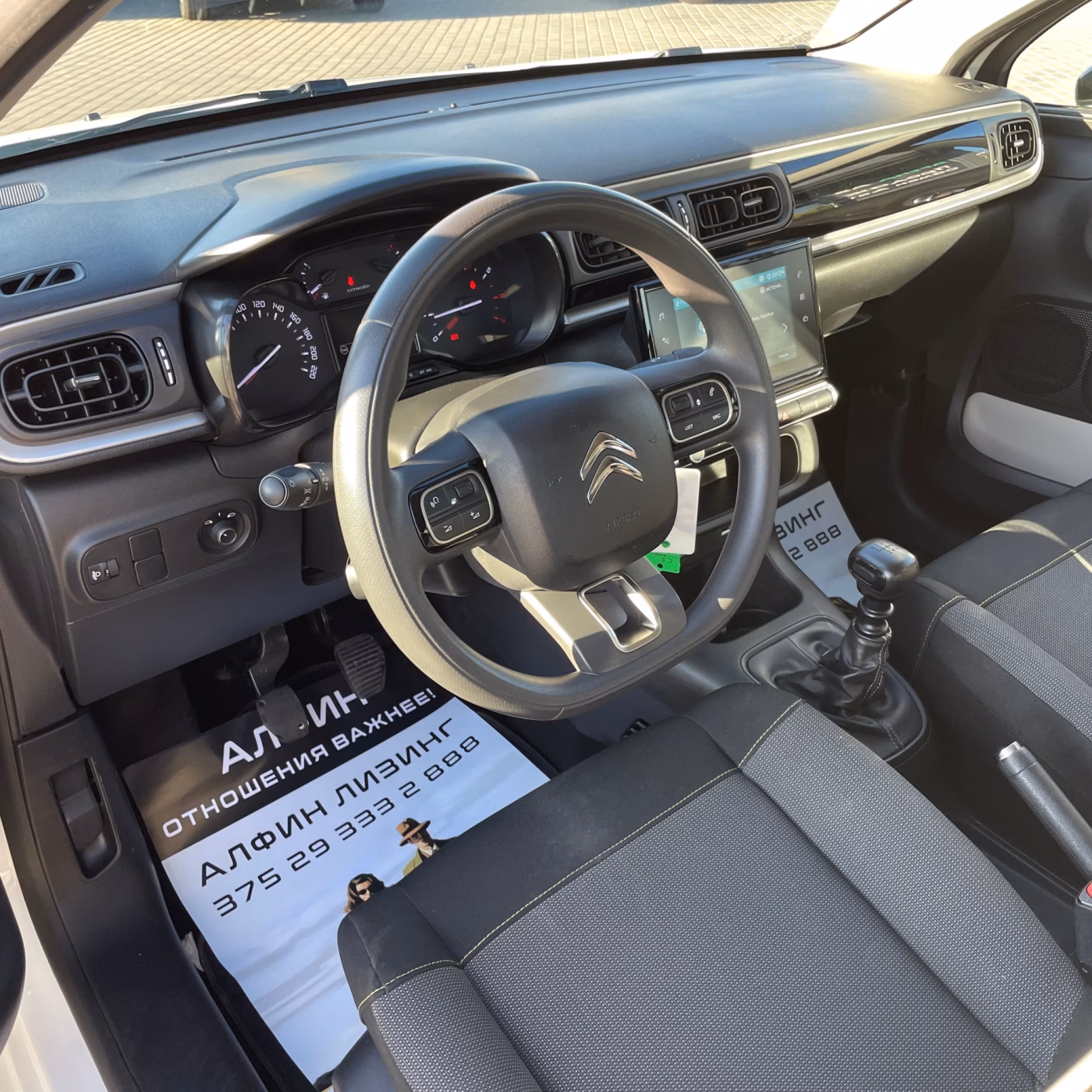 Citroen C3 фото 11