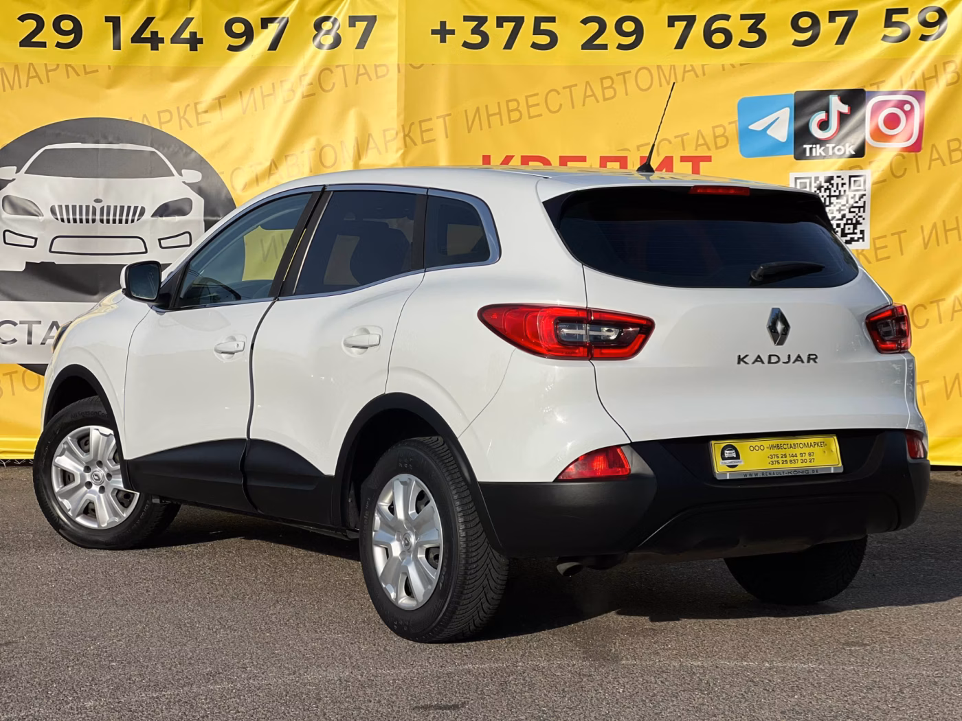 Renault Kadjar фото 6