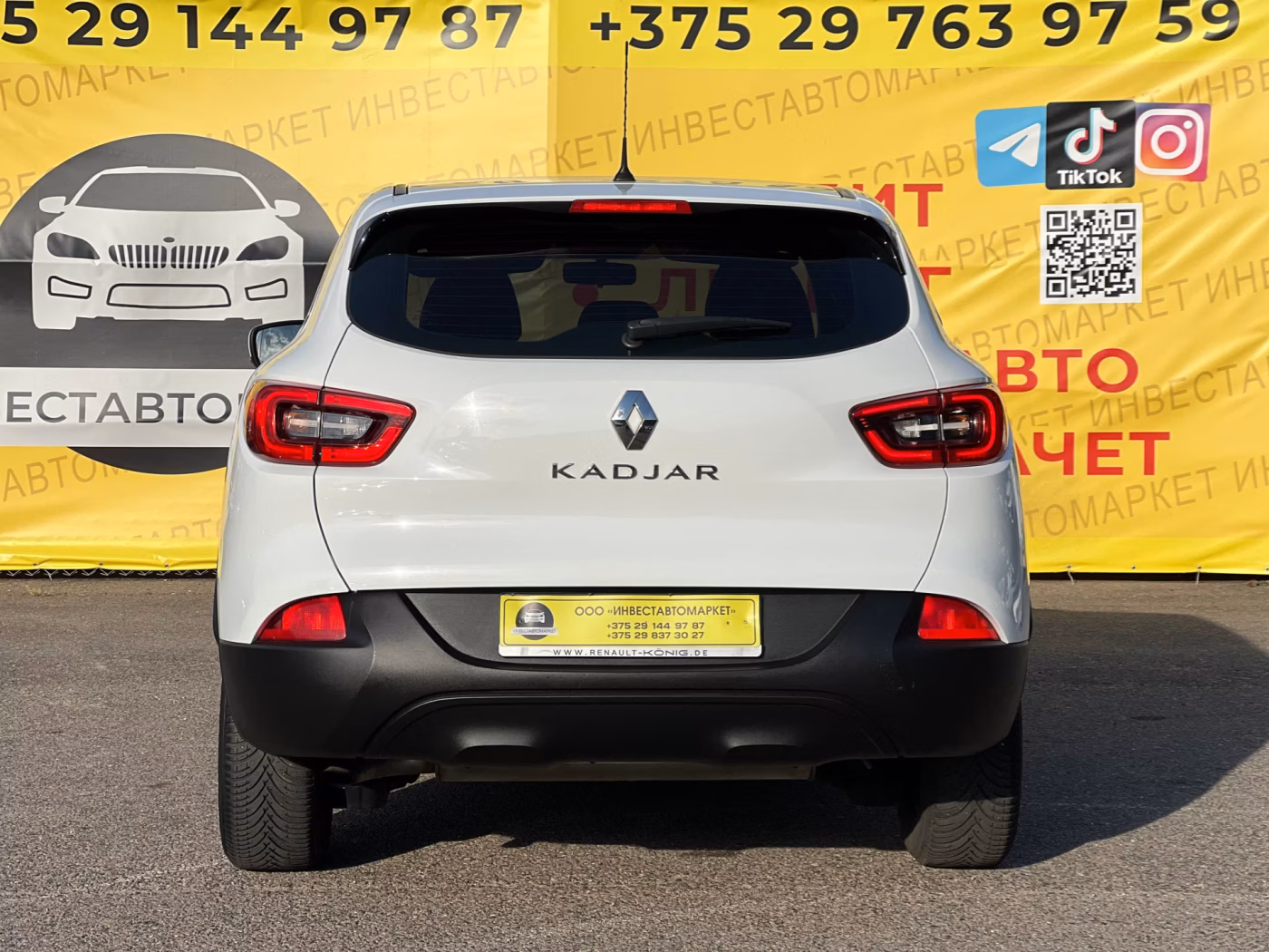 Renault Kadjar фото 7