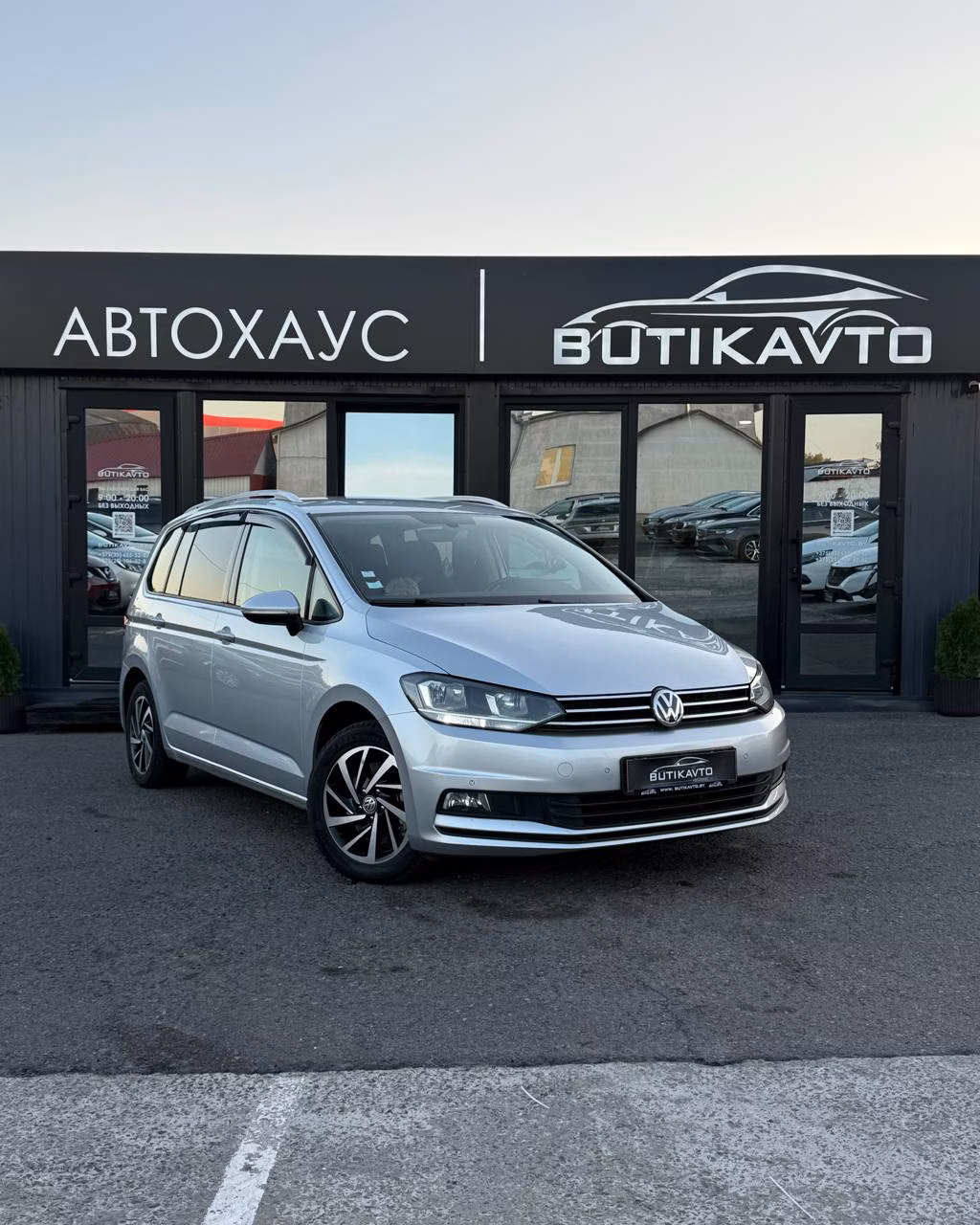 Volkswagen Touran