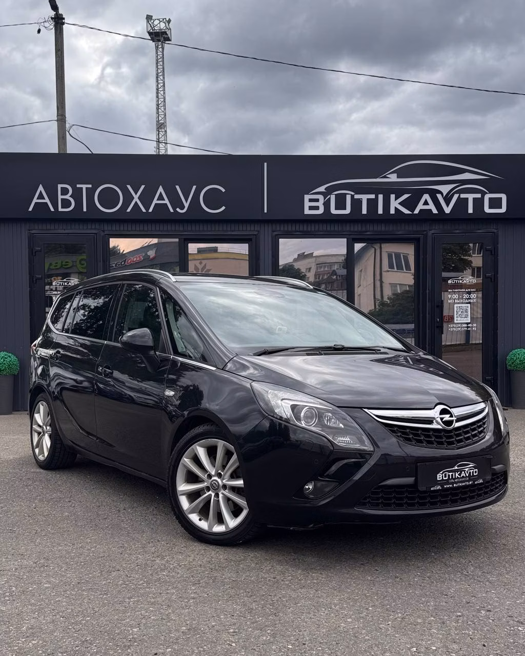 Opel Zafira