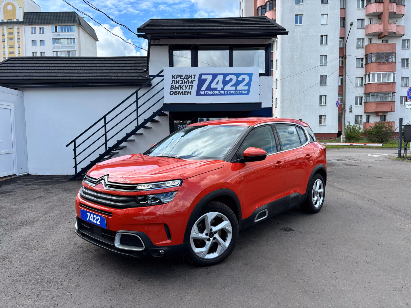 Citroen C5 Aircross