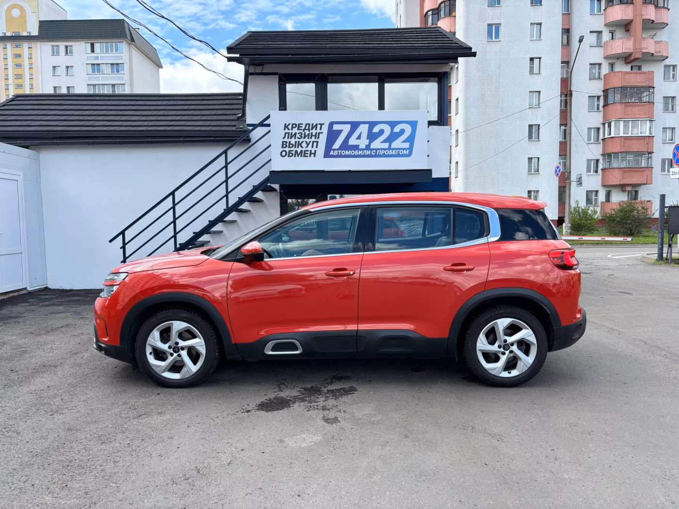 Citroen C5 Aircross фото 8