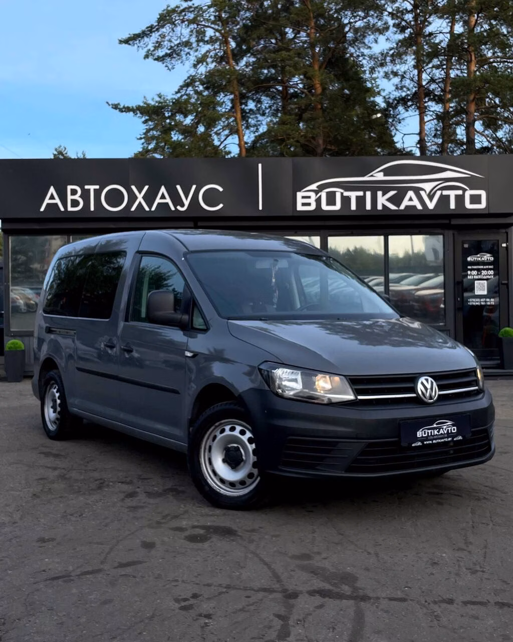 Volkswagen Caddy MAXI