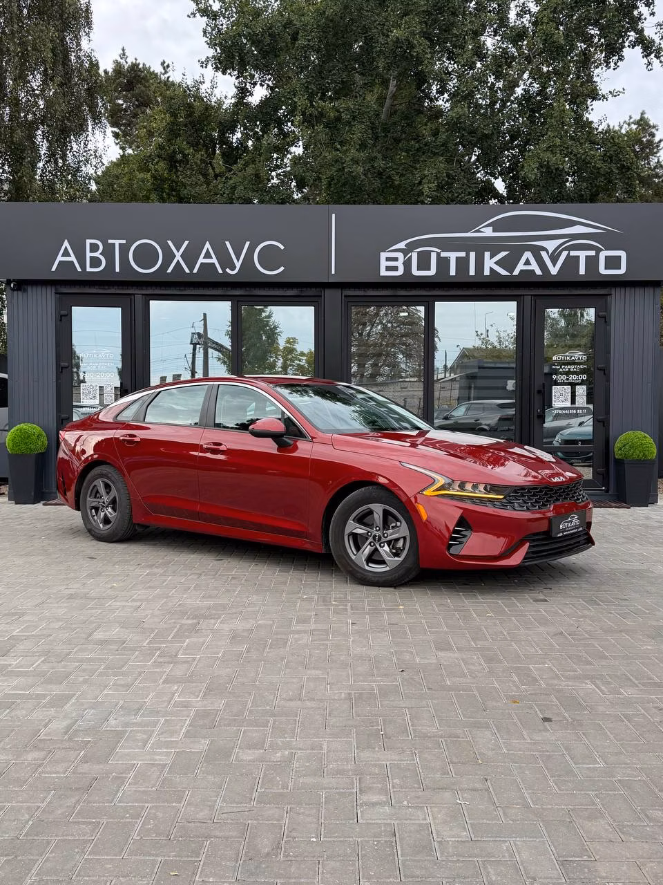 Kia K5