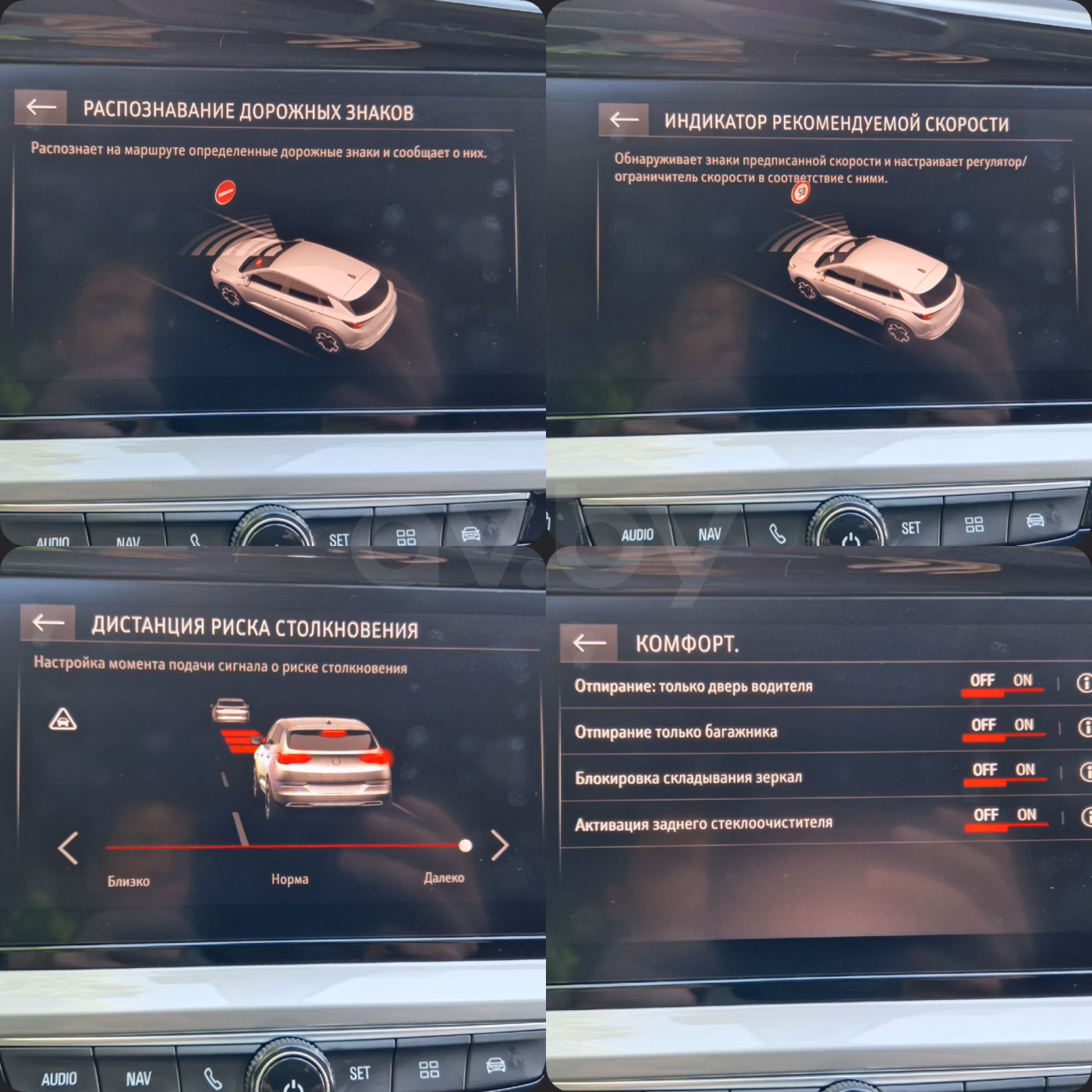 Opel Grandland X фото 16