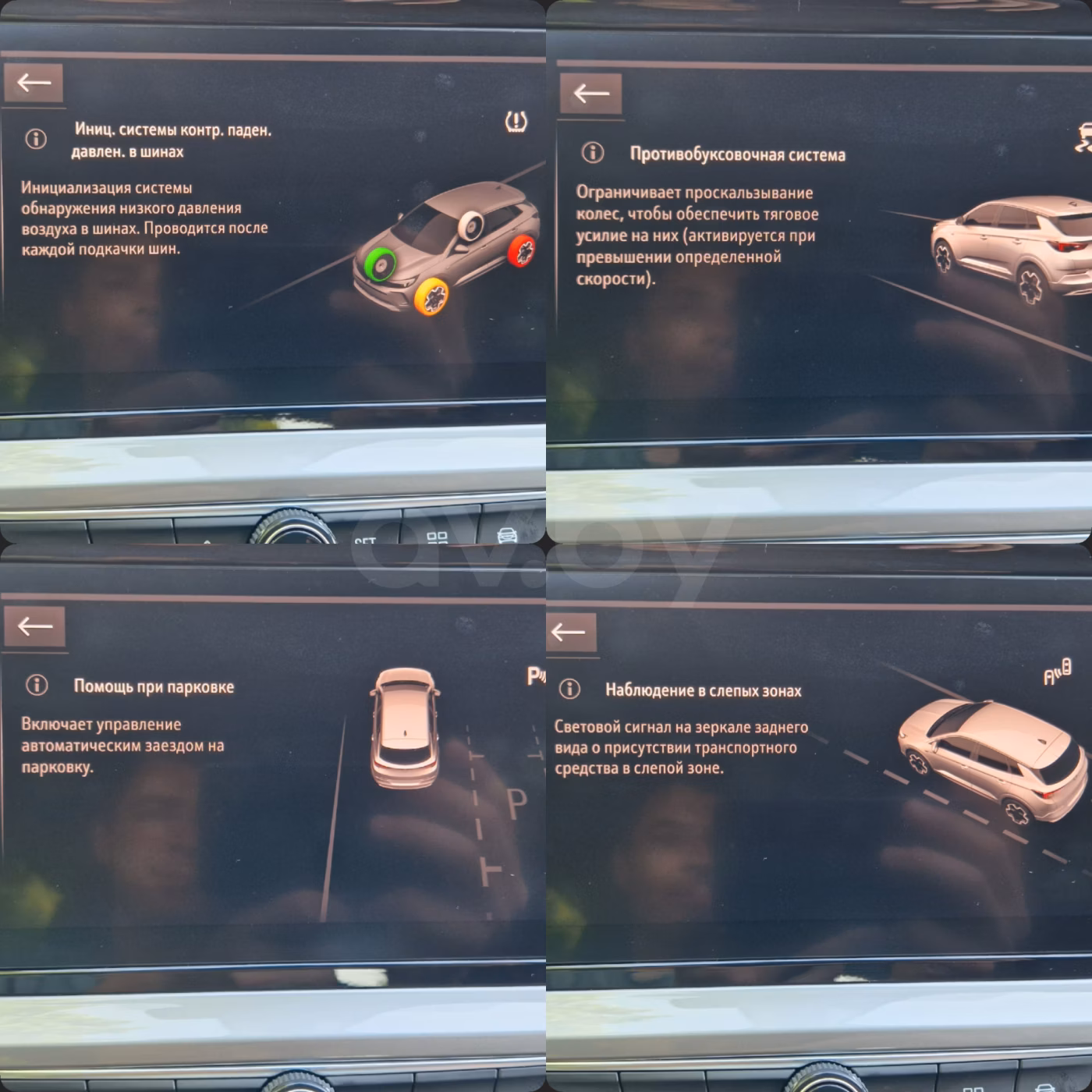 Opel Grandland X фото 19