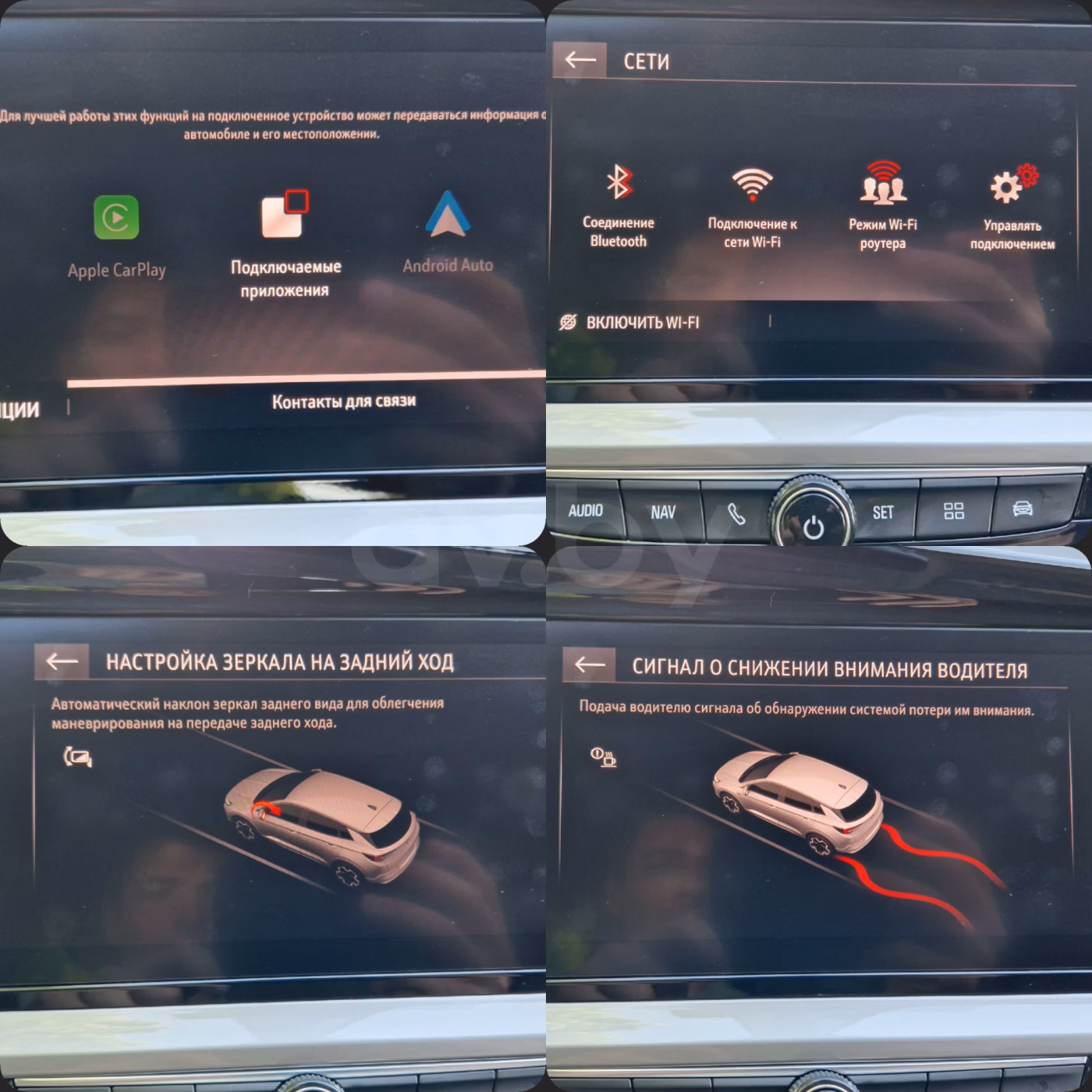 Opel Grandland X фото 20