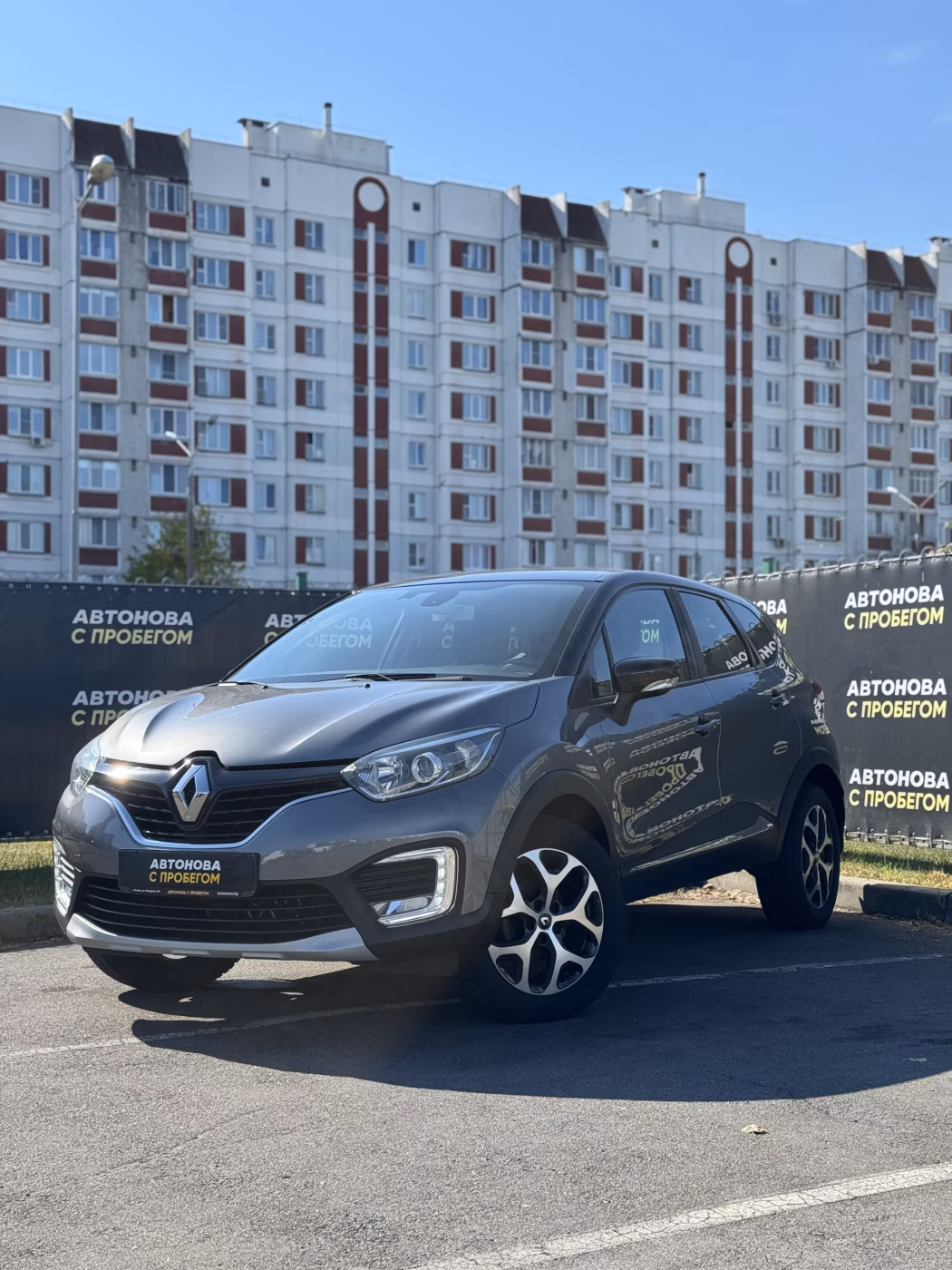Renault Kaptur