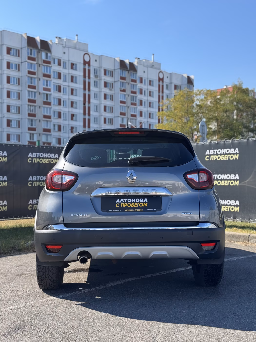 Renault Kaptur фото 6