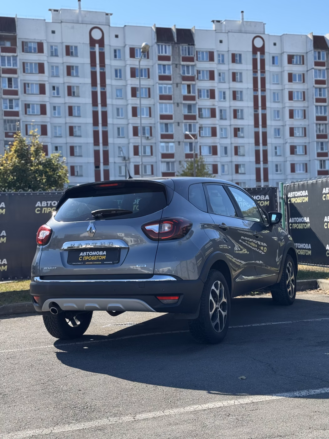 Renault Kaptur фото 7
