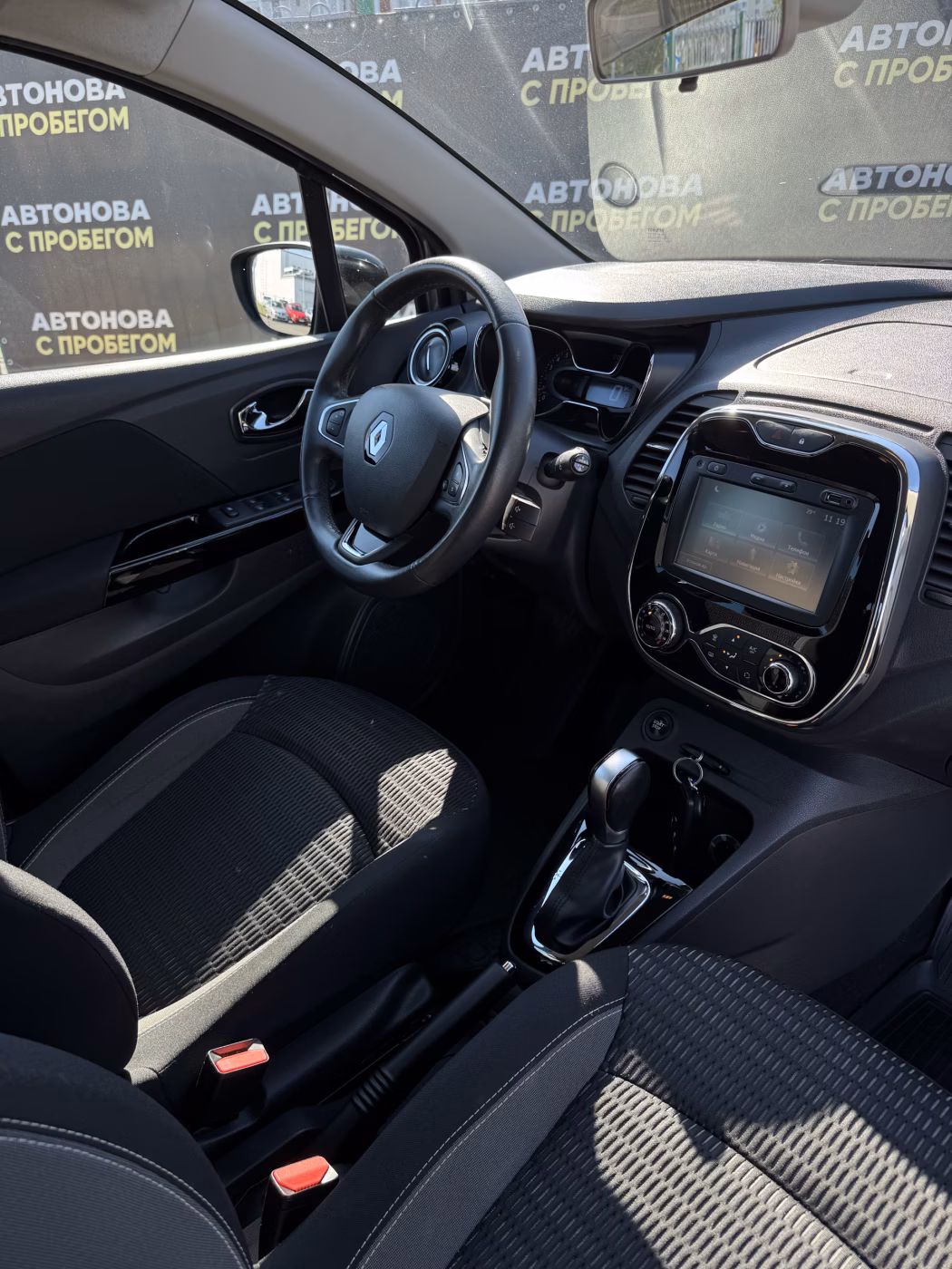 Renault Kaptur фото 13