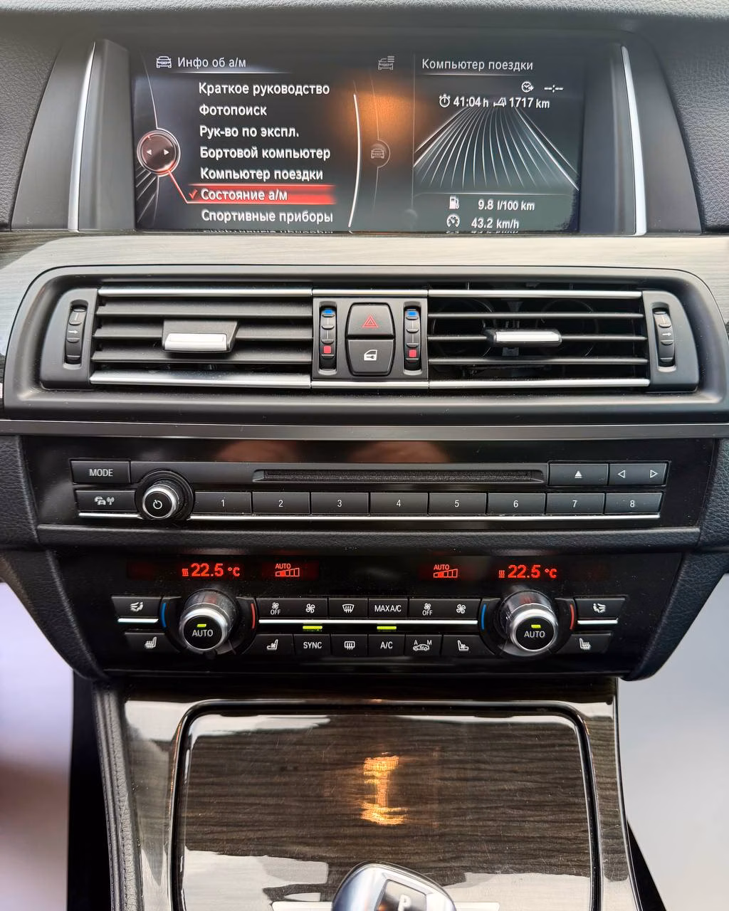 BMW 5 серия фото 20