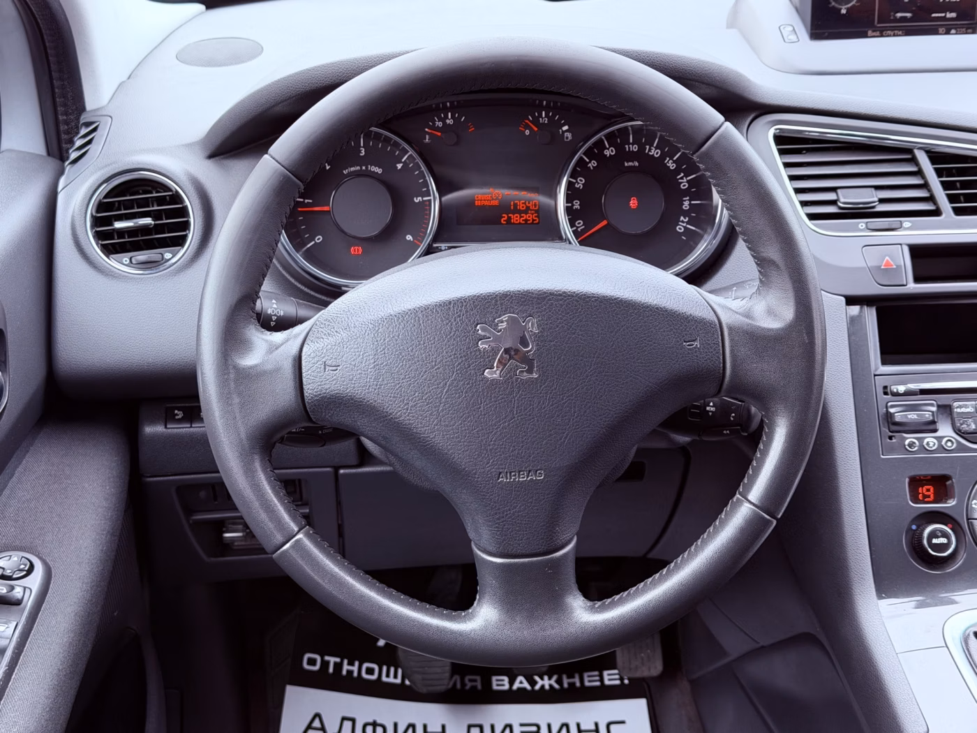 Peugeot 5008 фото 17