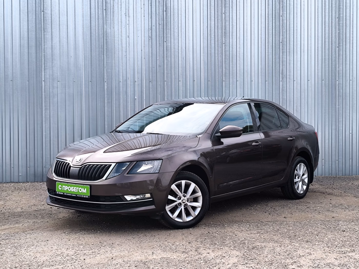 Skoda Octavia