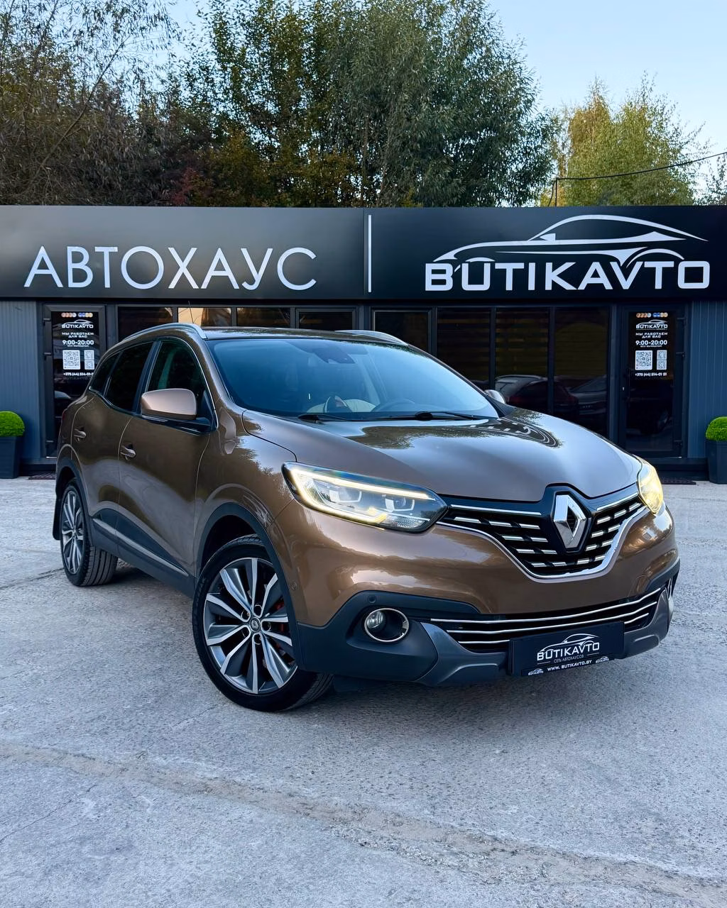 Renault Kadjar