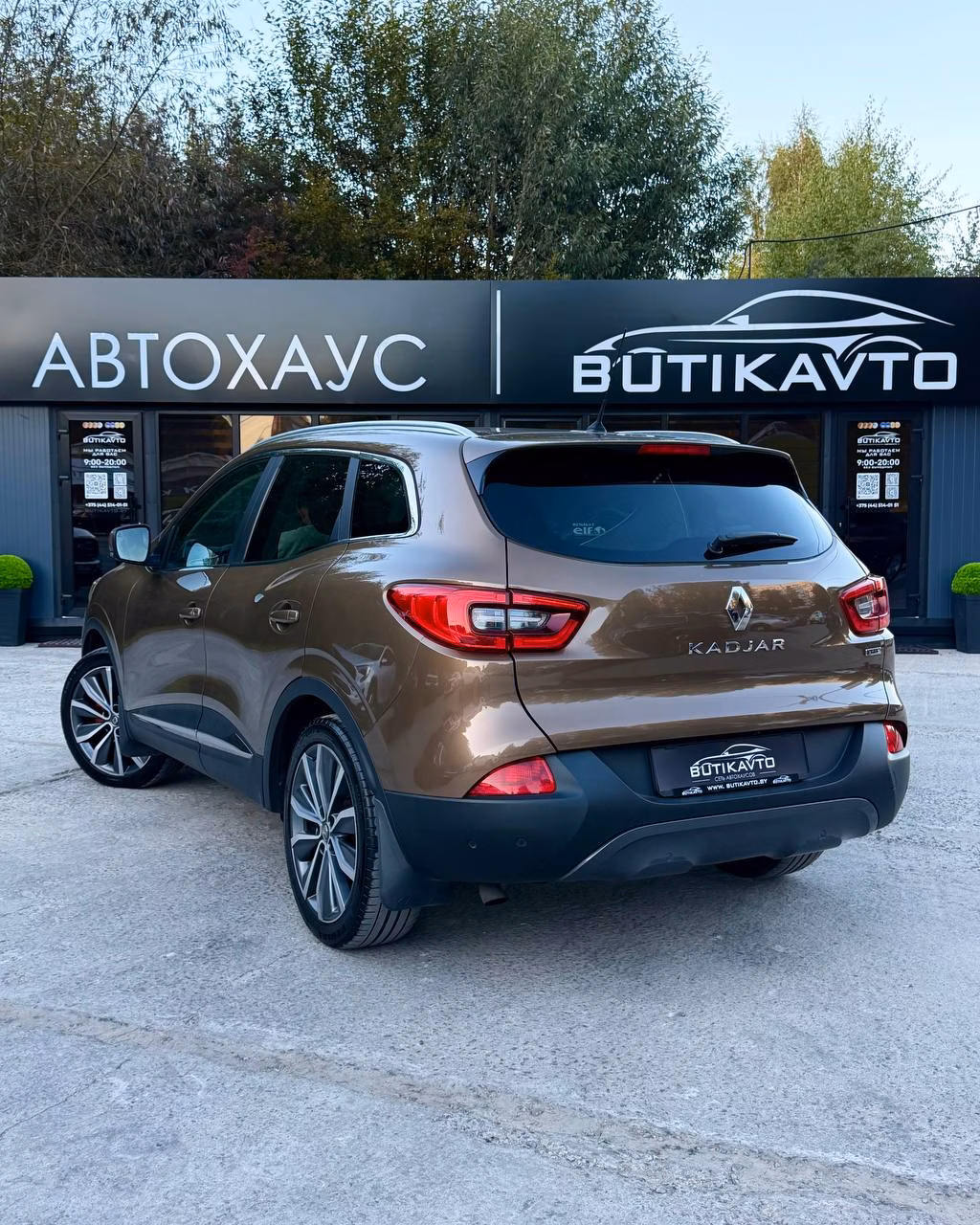 Renault Kadjar фото 4
