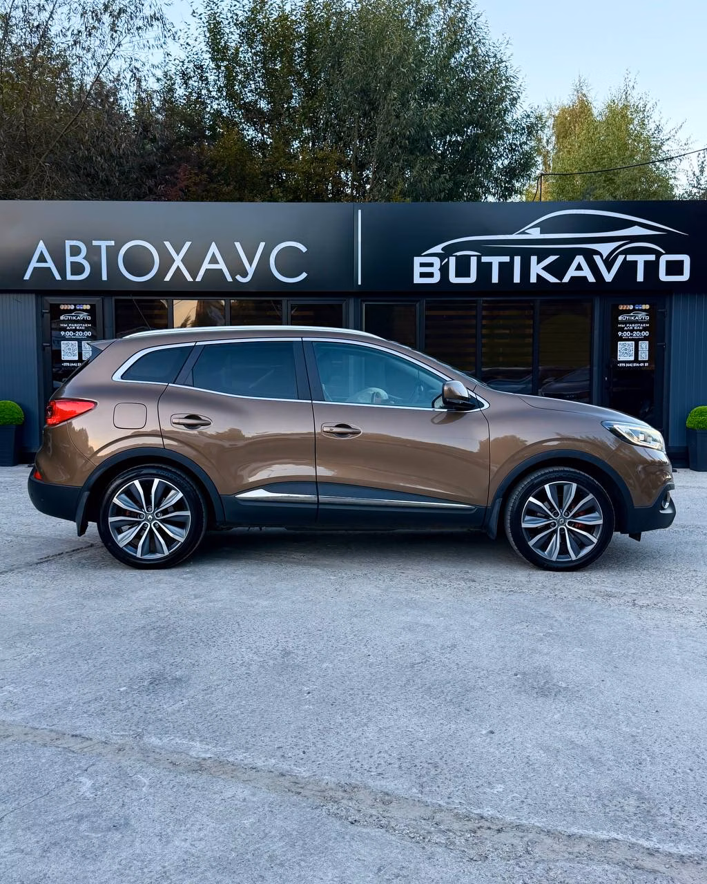Renault Kadjar фото 8