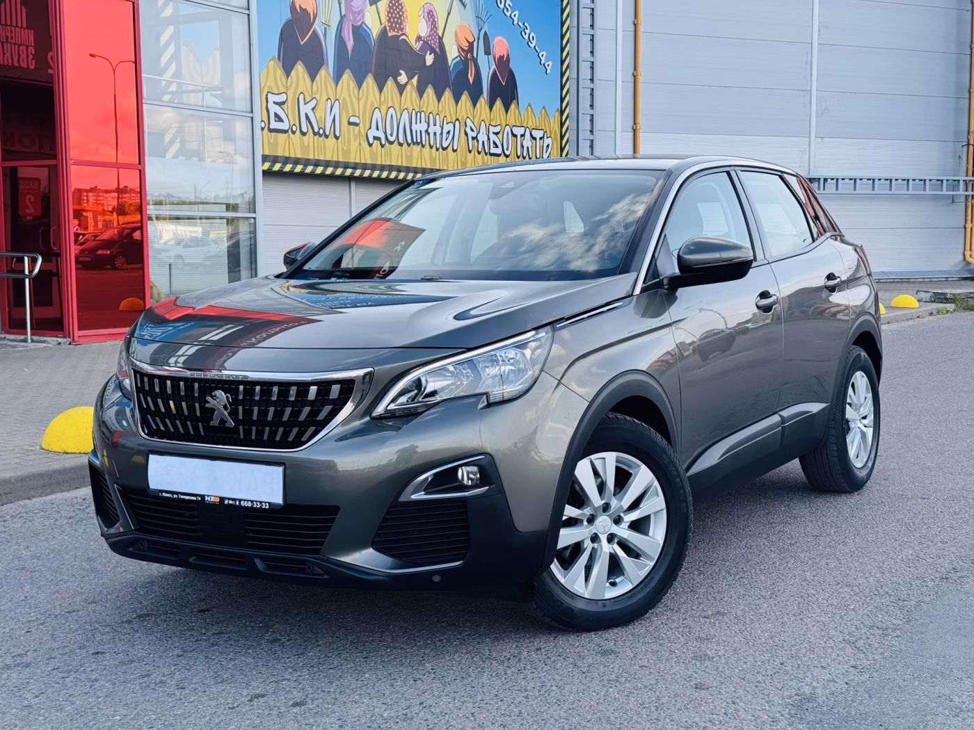 Peugeot 3008