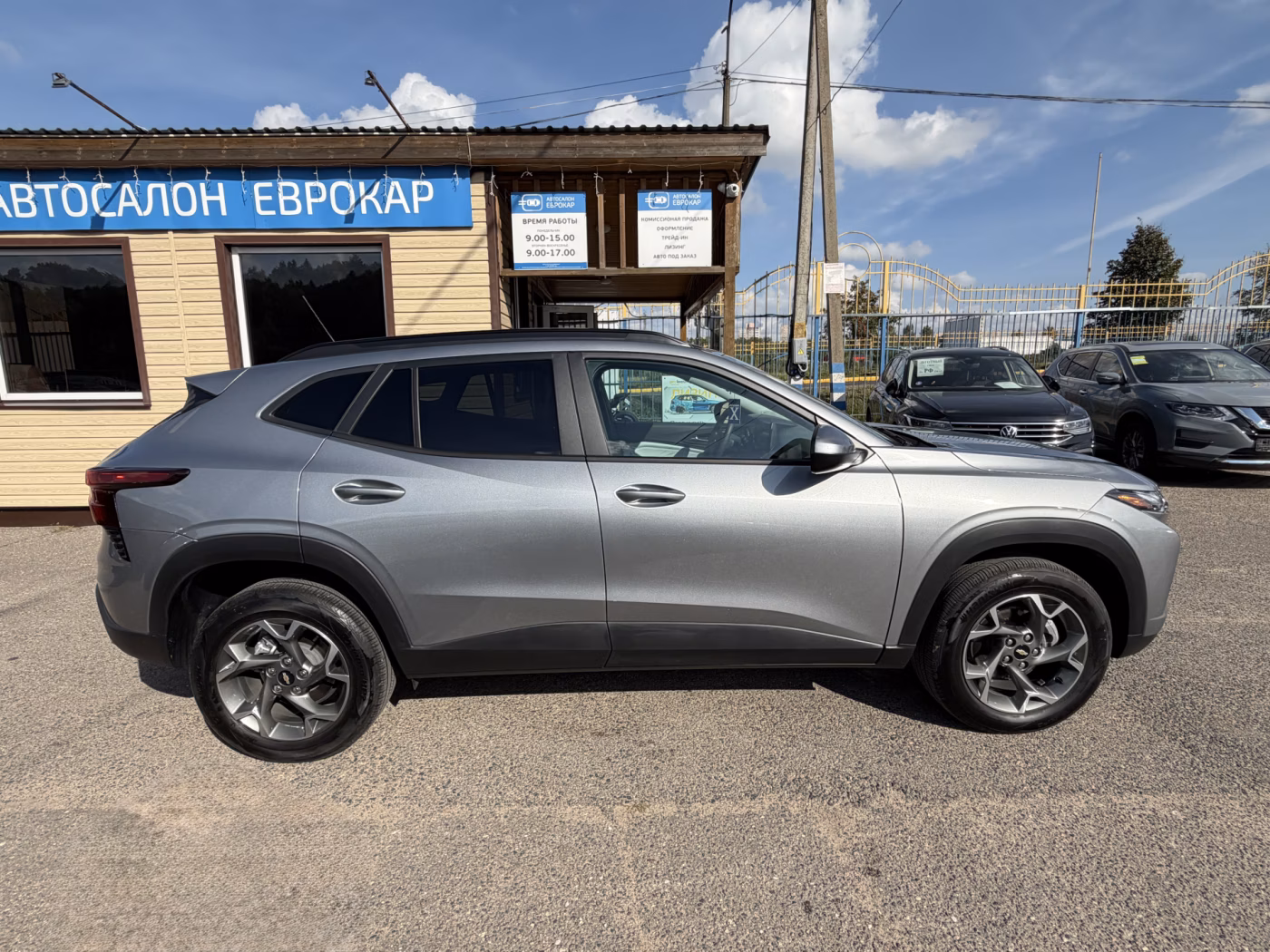Chevrolet Trax фото 4