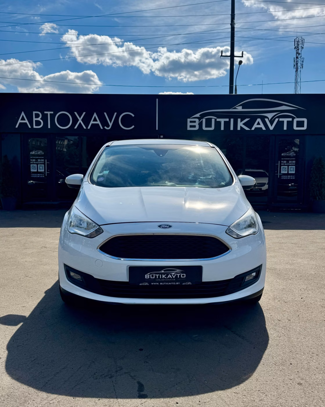 Ford C-MAX