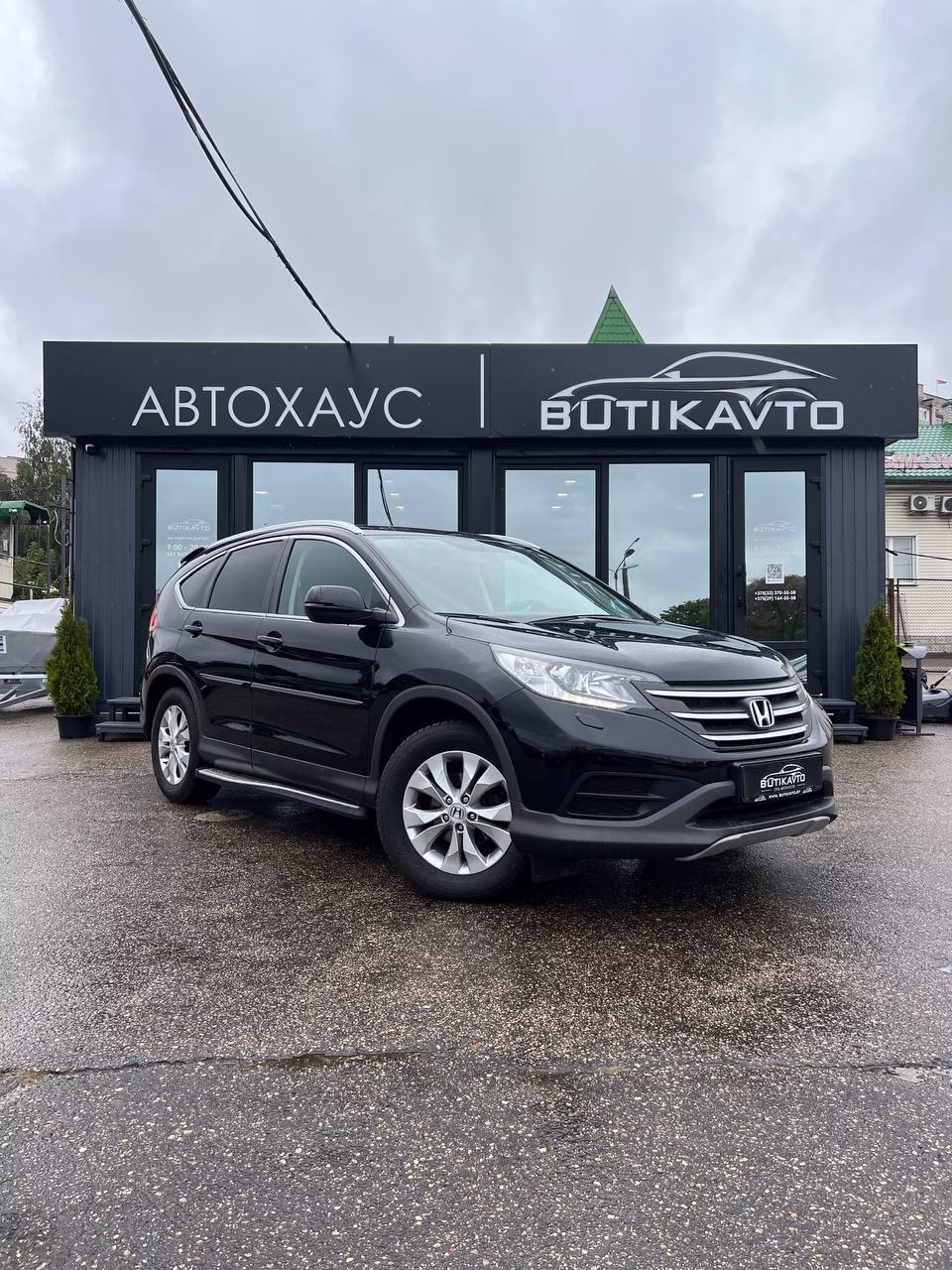 Honda CR-V
