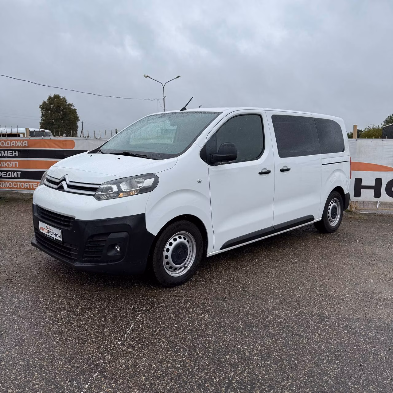 Citroen Jumpy