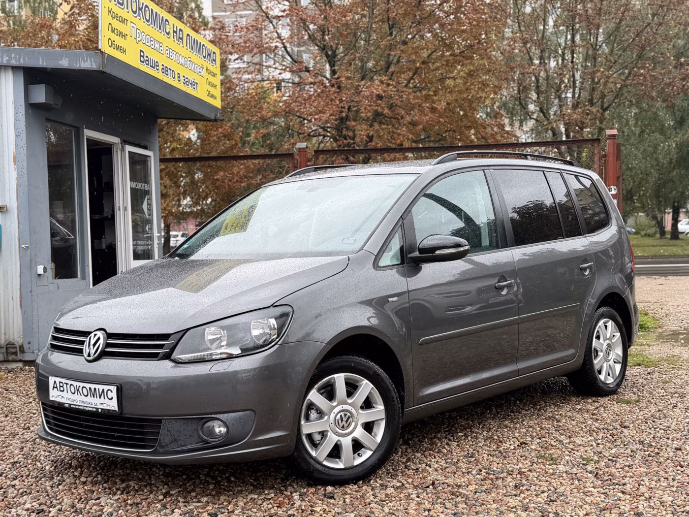 Volkswagen Touran