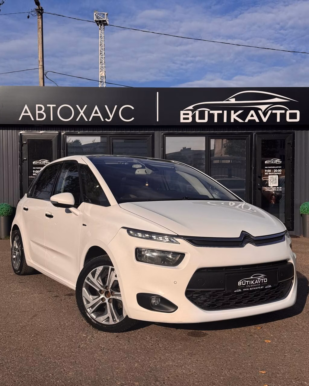 Citroen C4 Picasso