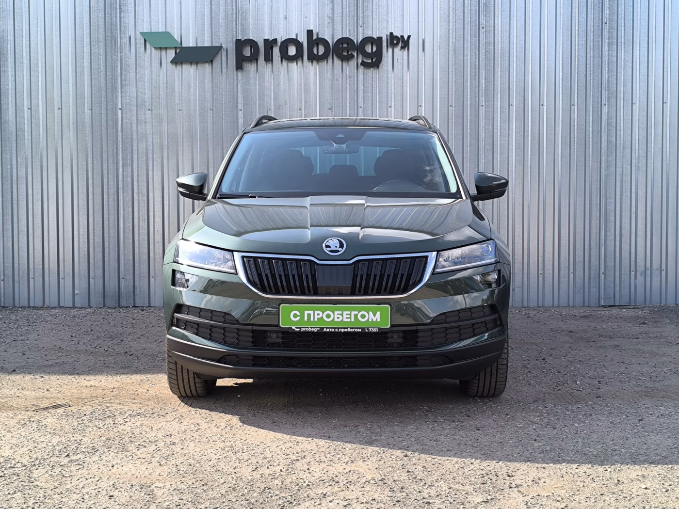 Skoda Karoq фото 5