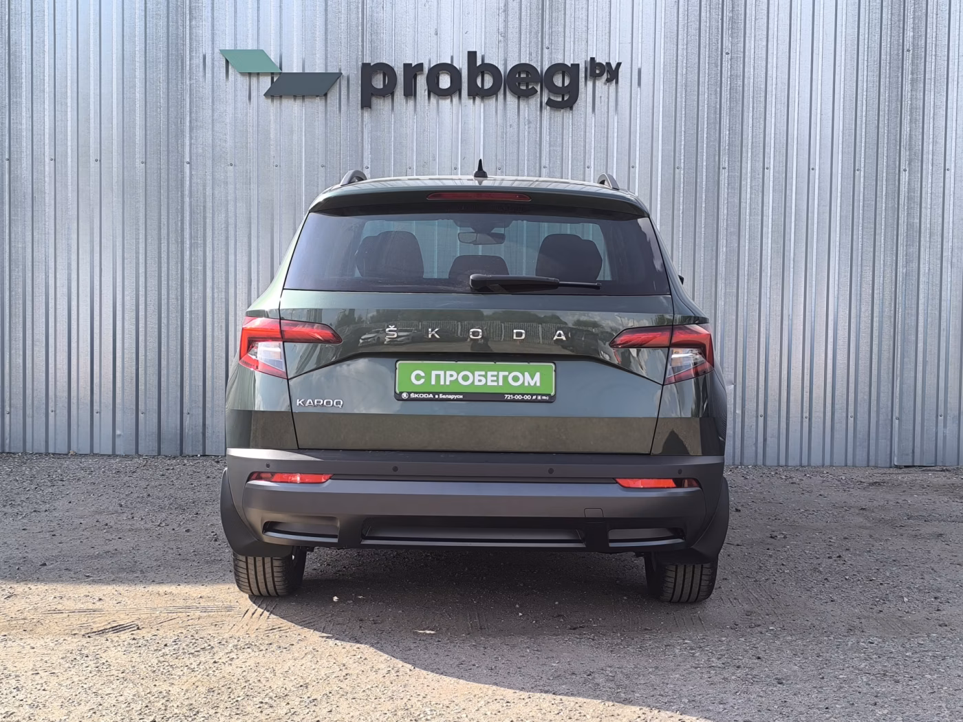 Skoda Karoq фото 6