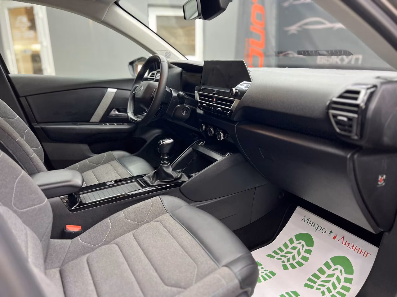 Citroen C4 фото 11