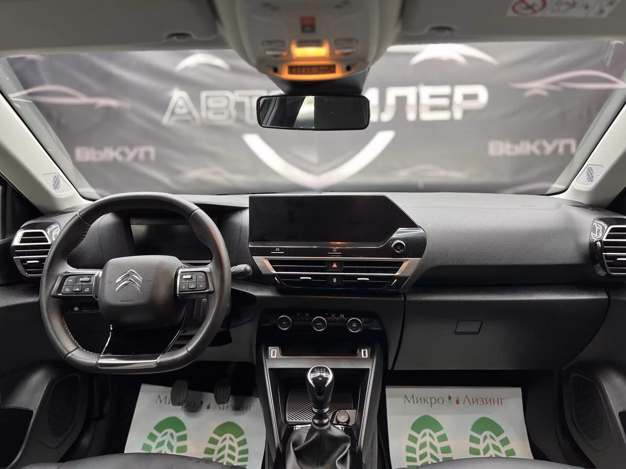 Citroen C4 фото 12
