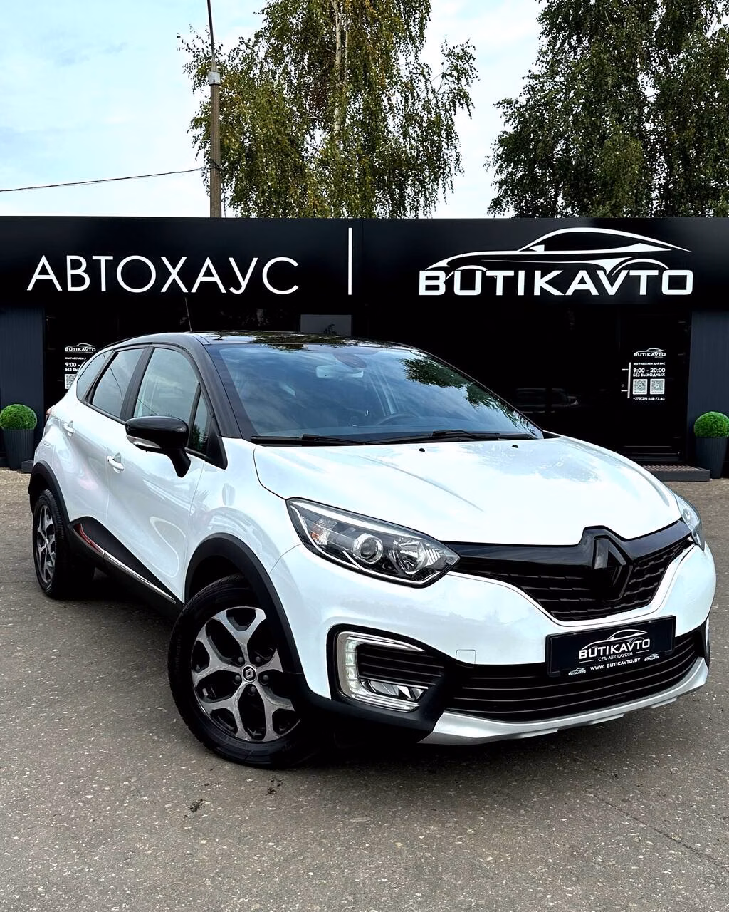 Renault Kaptur
