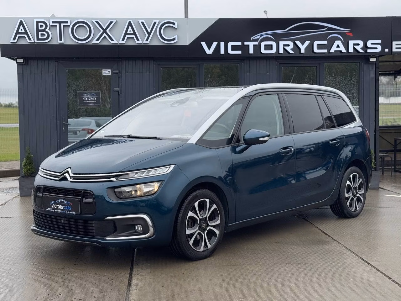 Citroen C4 Grand Spacetourer