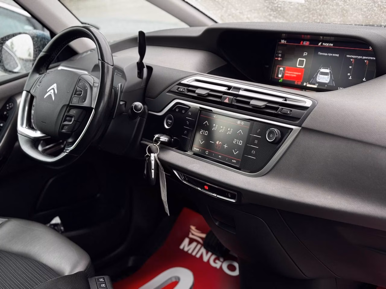 Citroen C4 Grand Spacetourer фото 9