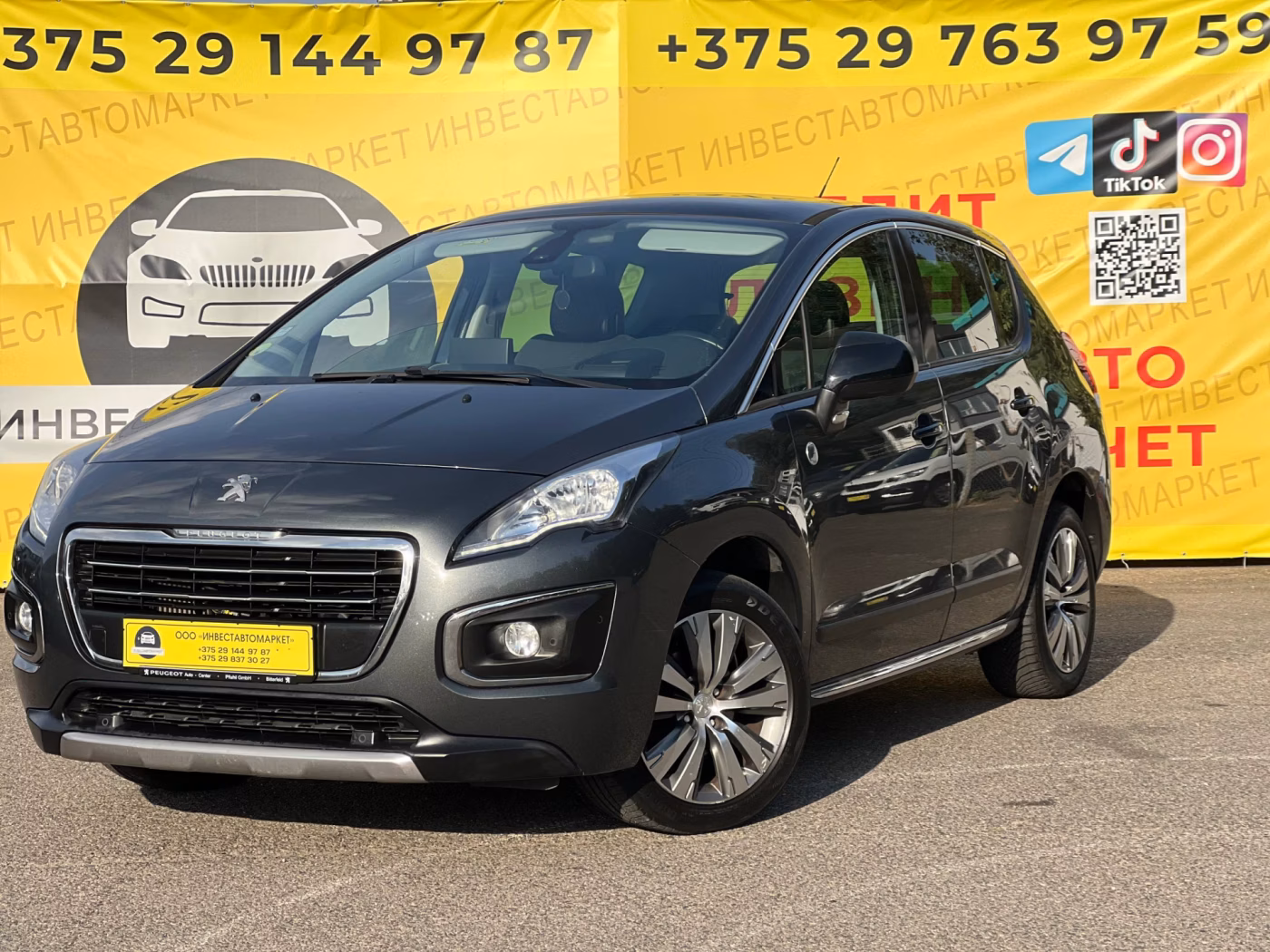Peugeot 3008
