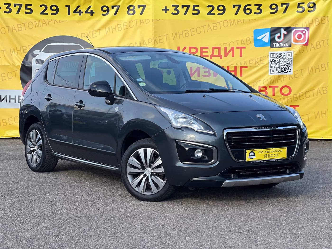 Peugeot 3008 фото 3