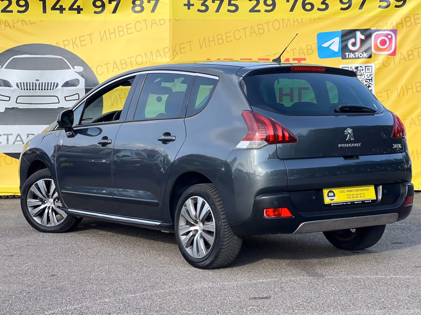Peugeot 3008 фото 6