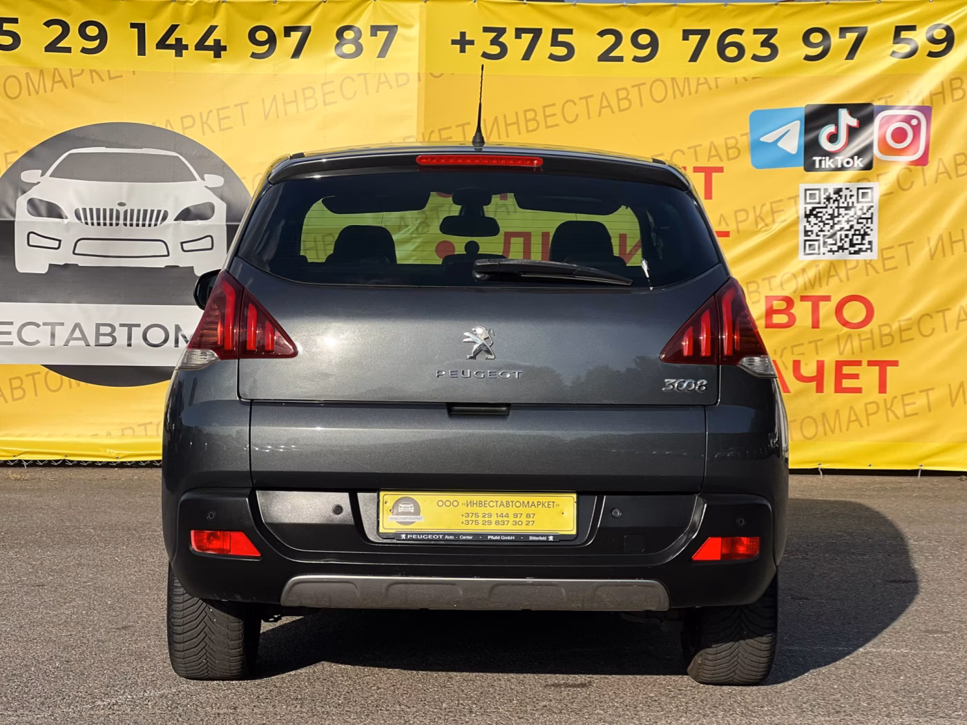 Peugeot 3008 фото 7