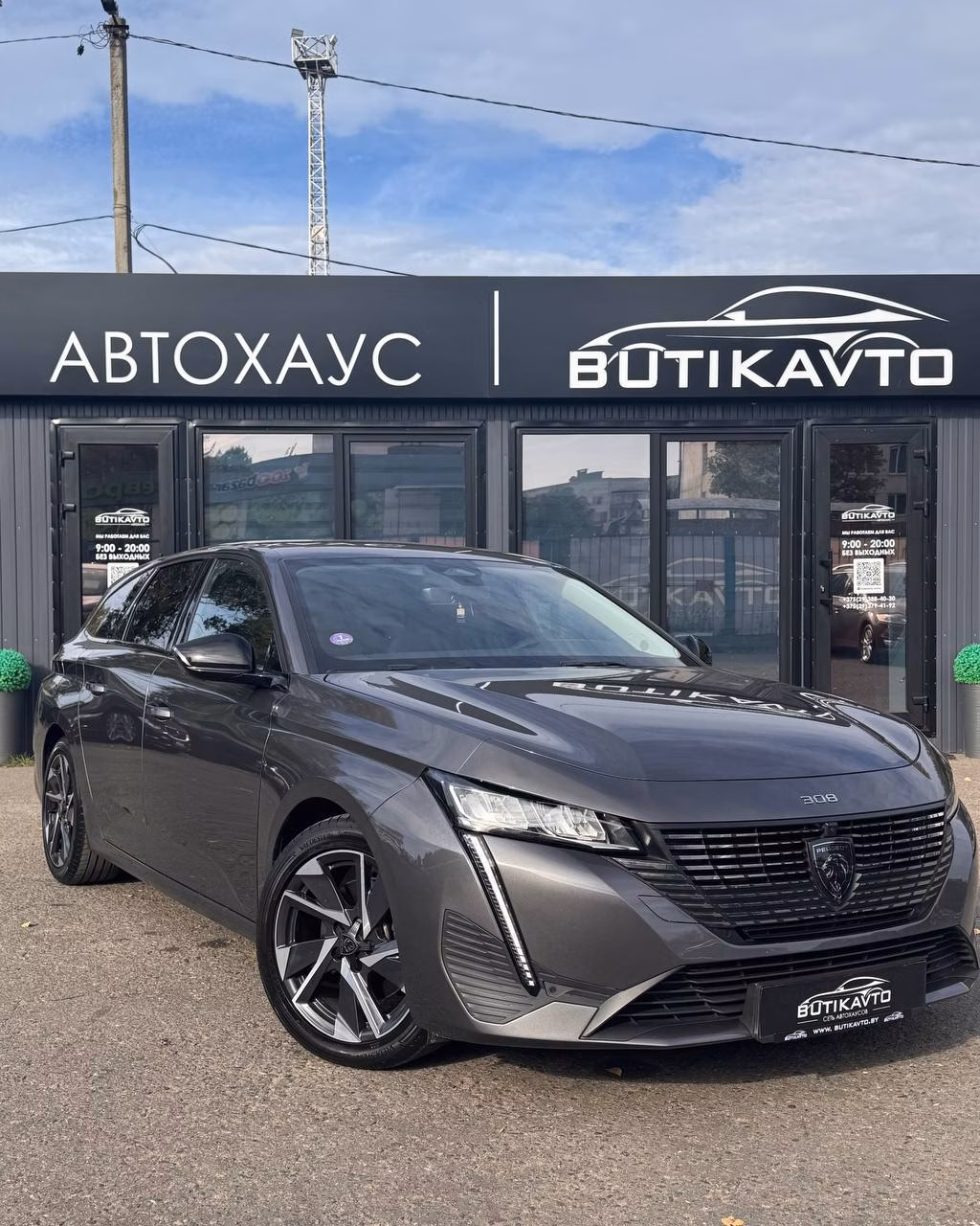 Peugeot 308