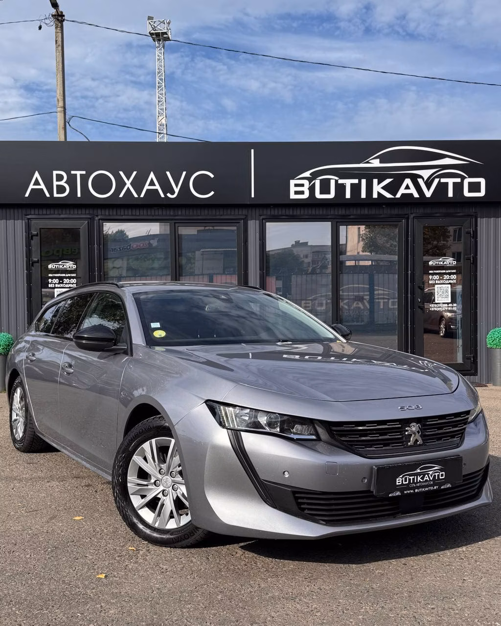 Peugeot 508